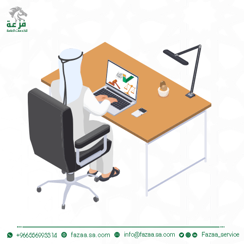 خدمات ناجز
